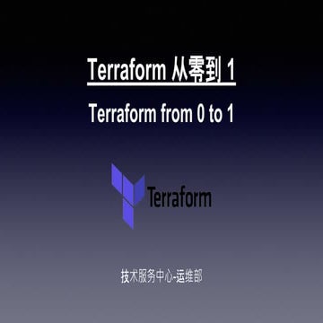 Terraform From Zero to One you can you up