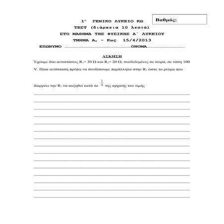 Test a lyk_15_4_2013