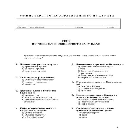 vet tech program