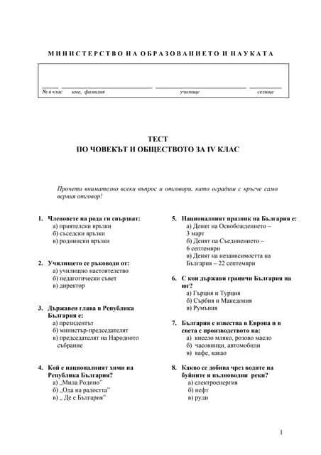 vet tech program