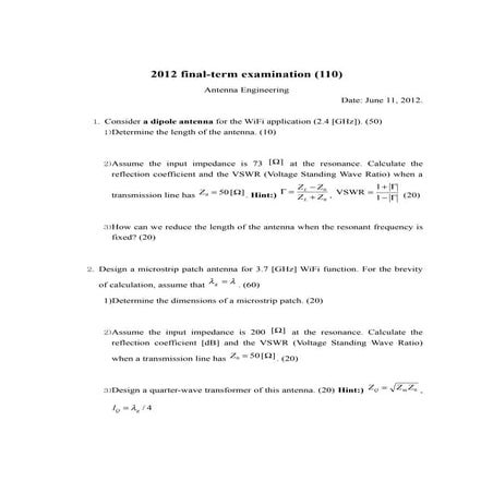 2012-1 기말고사문제(안테나공학)