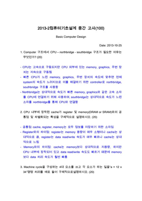 TestBCD2013-1(answer)
