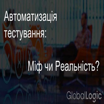 Testing Automation — Myth or Reality