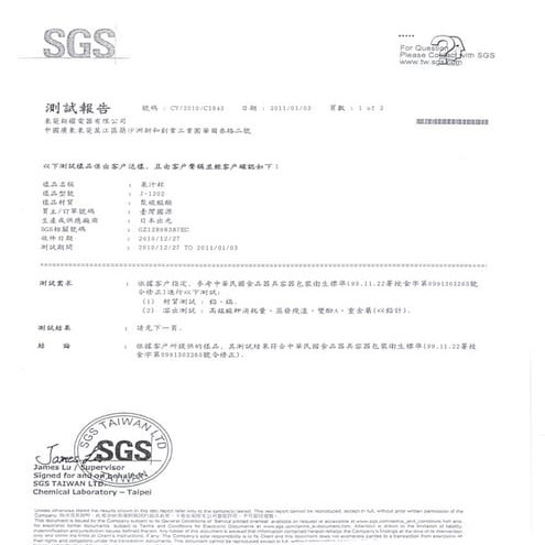 Ladyship Essence Extractor Jar Test Report