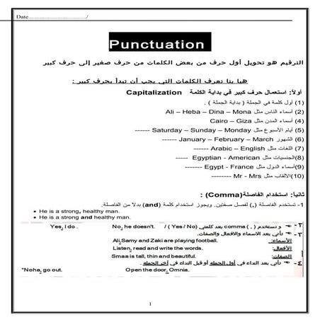 Tests grade 3    first term 2015