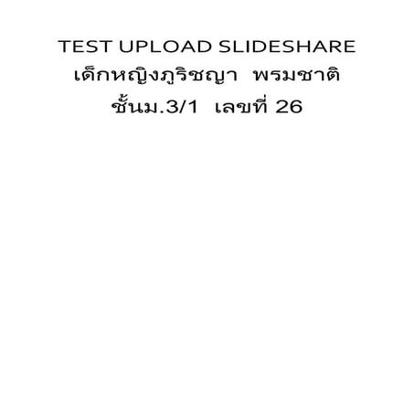 Test upload slideshare(1) | DOCX