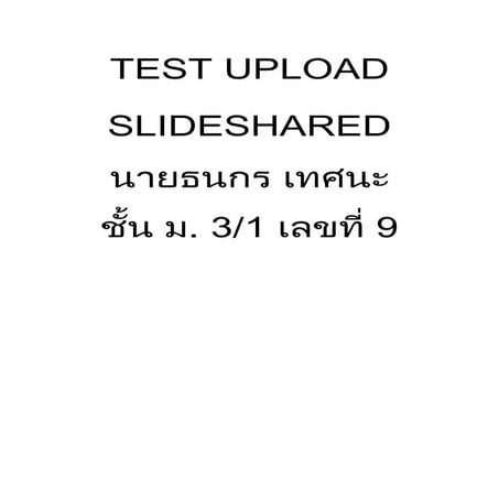 Test upload slideshare(1) | DOCX