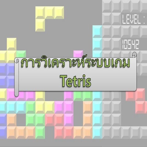 analysis Tetris present | PPT