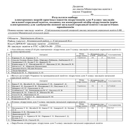 textbooks_522.pdf