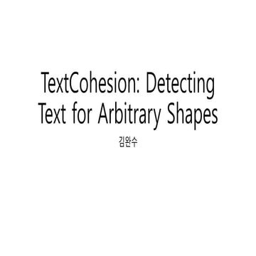 BDN - Text Detection | PDF