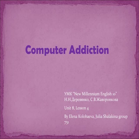 Text Model.Lesson Plan