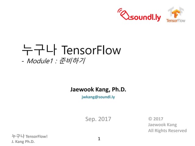[Tf2017] day1 jwkang_pub