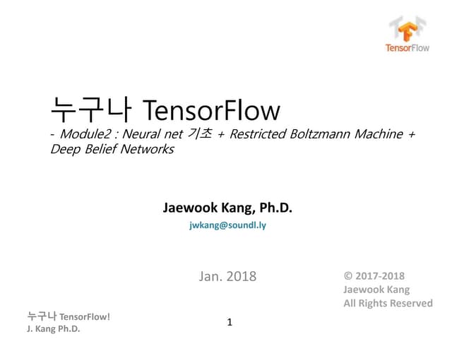 EveryBody Tensorflow module2 GIST Jan 2018 Korean