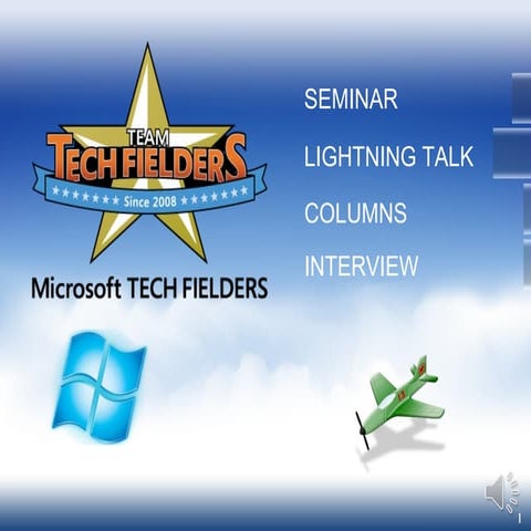 1/5 ADFS 2.0 を使用してWindows Azure との SSO を実現しよう v1.1