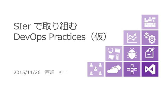 TFSUG 20151126
