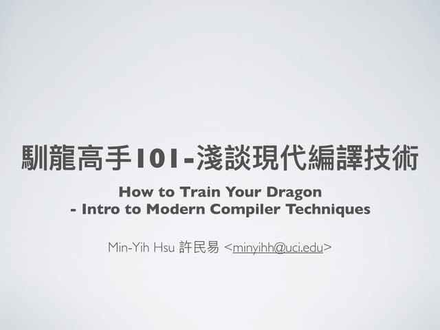 [TGSA Academic Friday] How To Train Your Dragon - Intro to Modern Compiler Te...