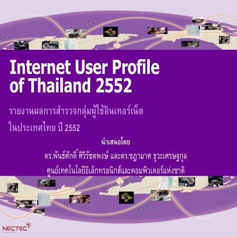 Thailand internet-user-survey2009