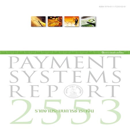Thailand payment Report 2010 (Thai)