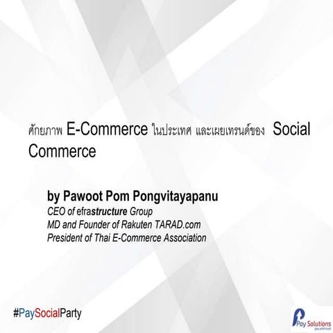Thailand Social Commerce 2015