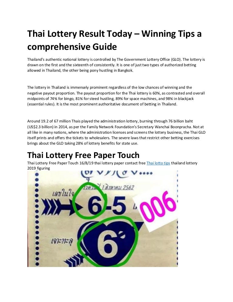 thai lotto
