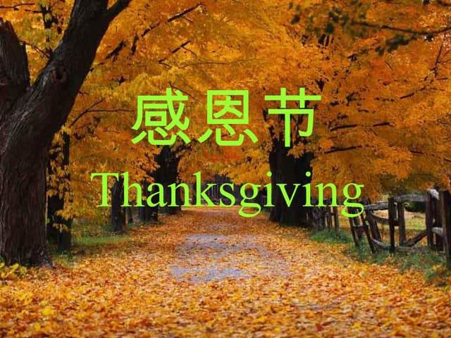 Thanksgiving quotes for a friends Thanksgiving quotes for a friends