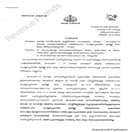 Bhoomi tharam mattom no fee for  family property below 25 cents - James Josep...