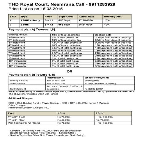 Thd royal court_new_price (1)