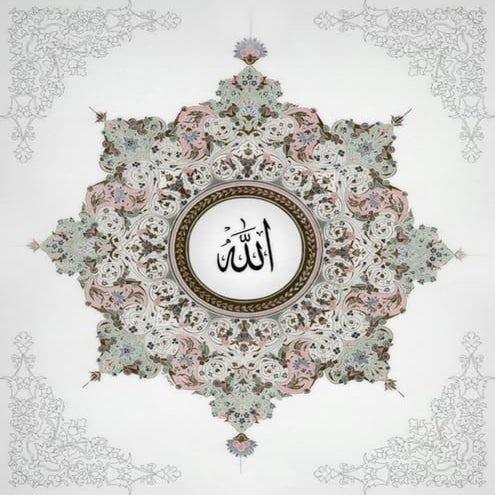 The Holy Names Of Allah (ﷻ)