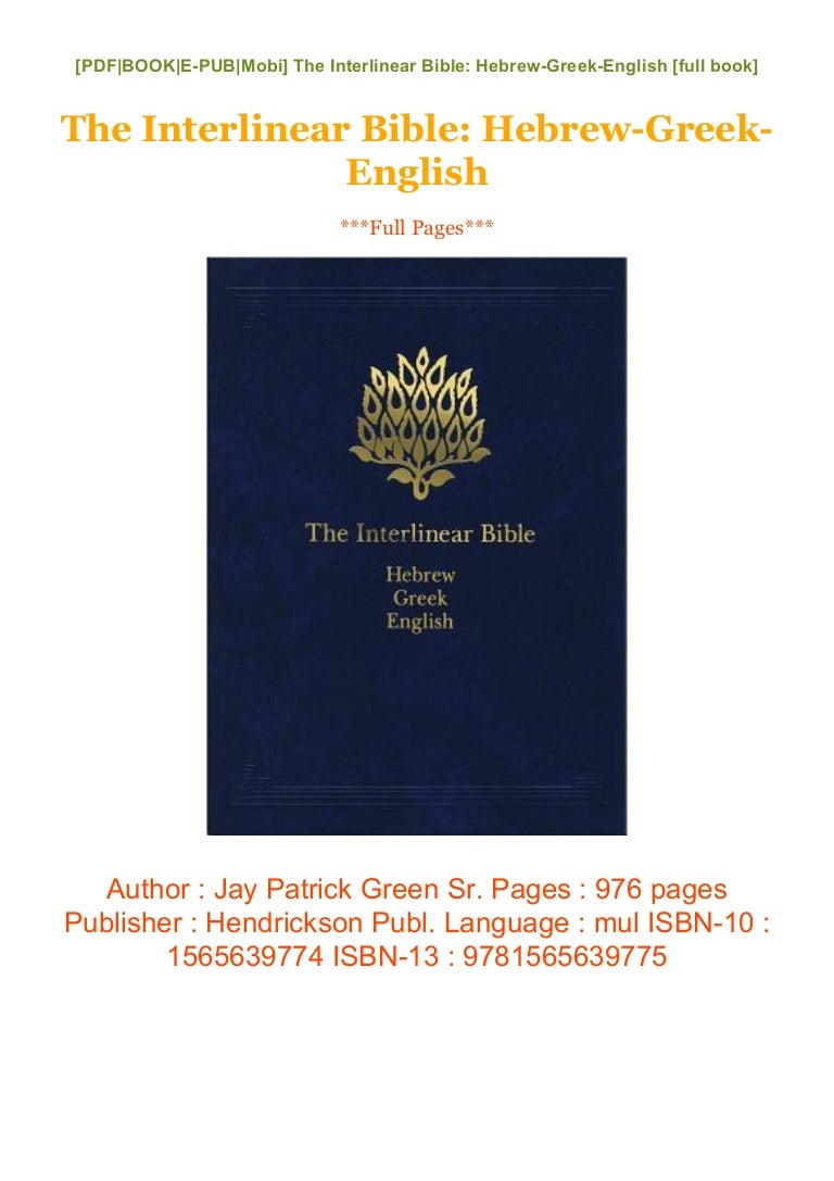 SBL Greek New Testament - Download greek english bible pdf download