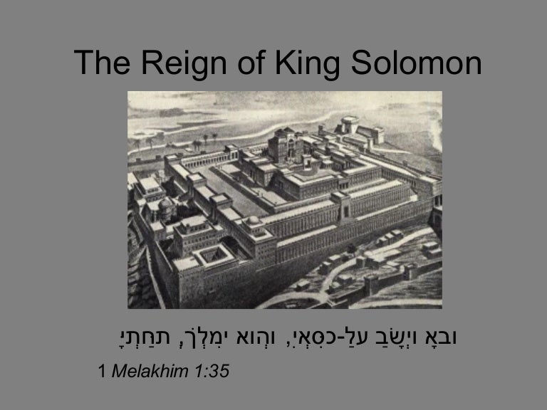 The reign of king solomon