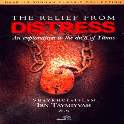 The relief from distress -An-explanation to the Dua of Prophet Yunus ...
