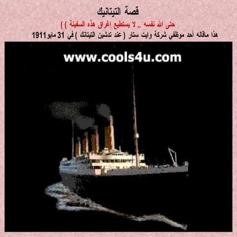 The Titanic Story[1].Ppt T