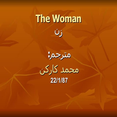 The Woman