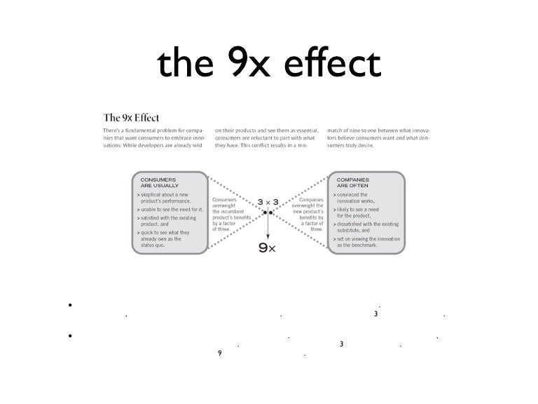 9x effect