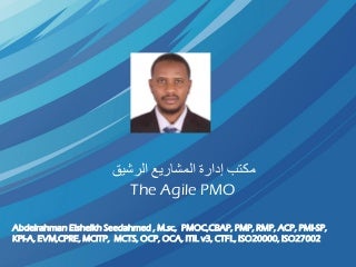 The Agile PMO مكتب إدارة المشاريع الرشيق