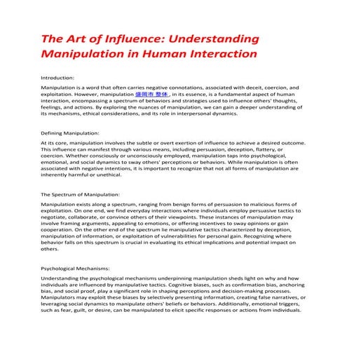 The Art of Influence Understanding Manipulation in Human Interaction.docx