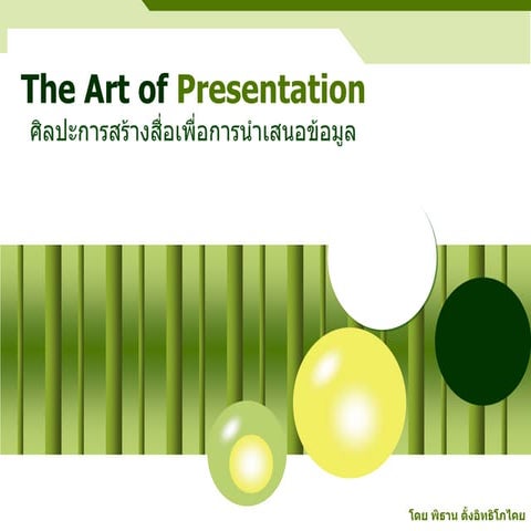 The Art Of Presentation
