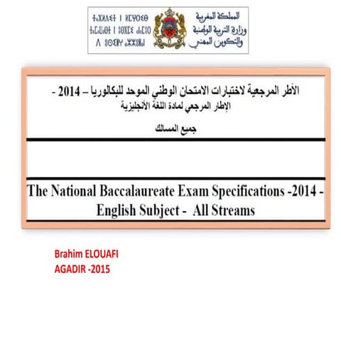 The Baccalaureate English Exam Specifications.ppt