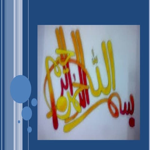 The basic interpretation of hrct