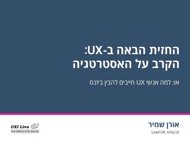 The battle for strategy   uxi live ...