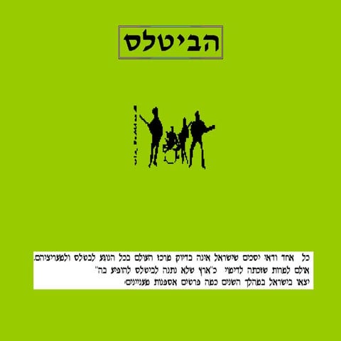 The Beatles Parte II