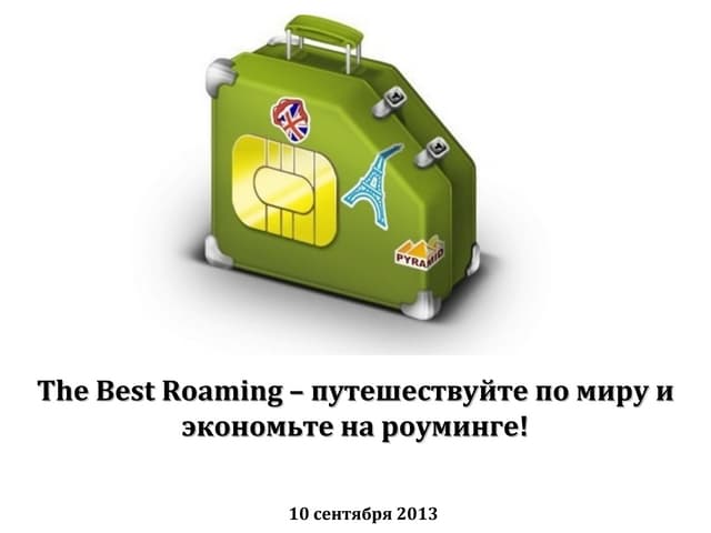 The Best Roaming