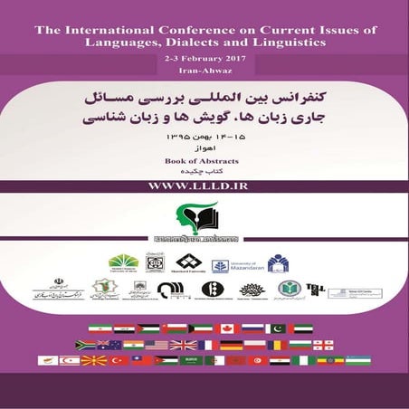 The book of abstracts of the first annual international conference on languag...