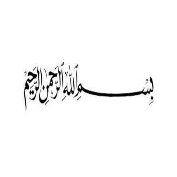The capital asset pricing model