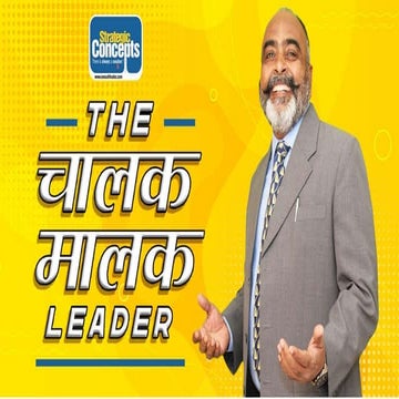 The Chalak Malak Leader