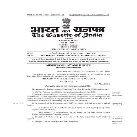 The Companies (Amendment) Act, 2015