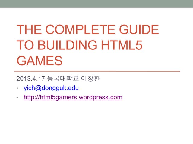 W3C HTML5 KIG-The complete guide to building html5 games