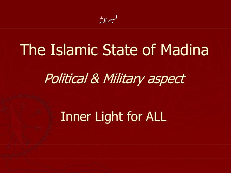 The Development Of Islamic State