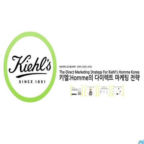 The direct markting for kieh's homme korea   한림대학교 광고홍보학부 김주미 김지인 유지은