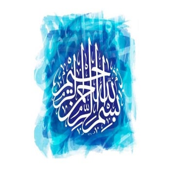 The dying sun page 1 reading, explanation and synonyms